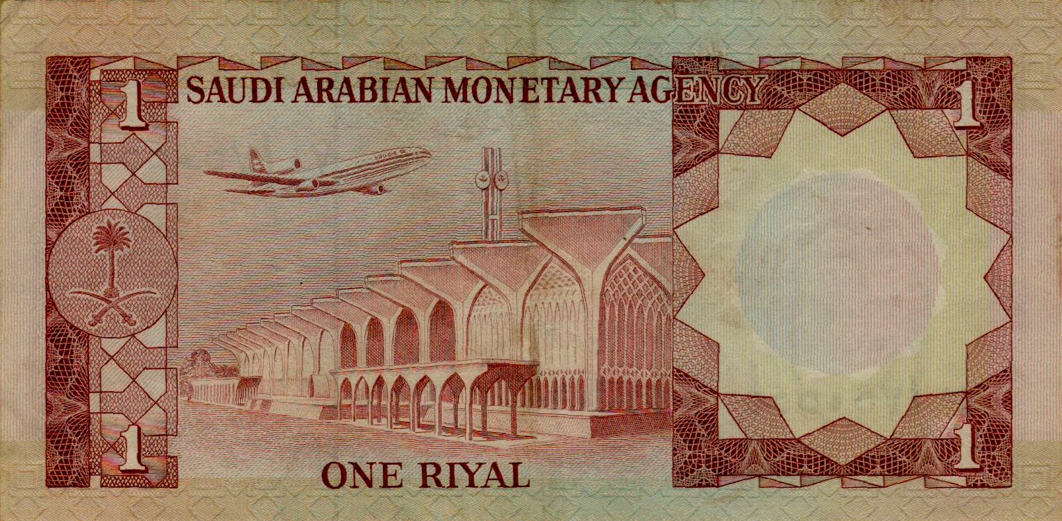 Saudi 1 1977 XF+ P-16 <b>[Serial# 750555]</b>